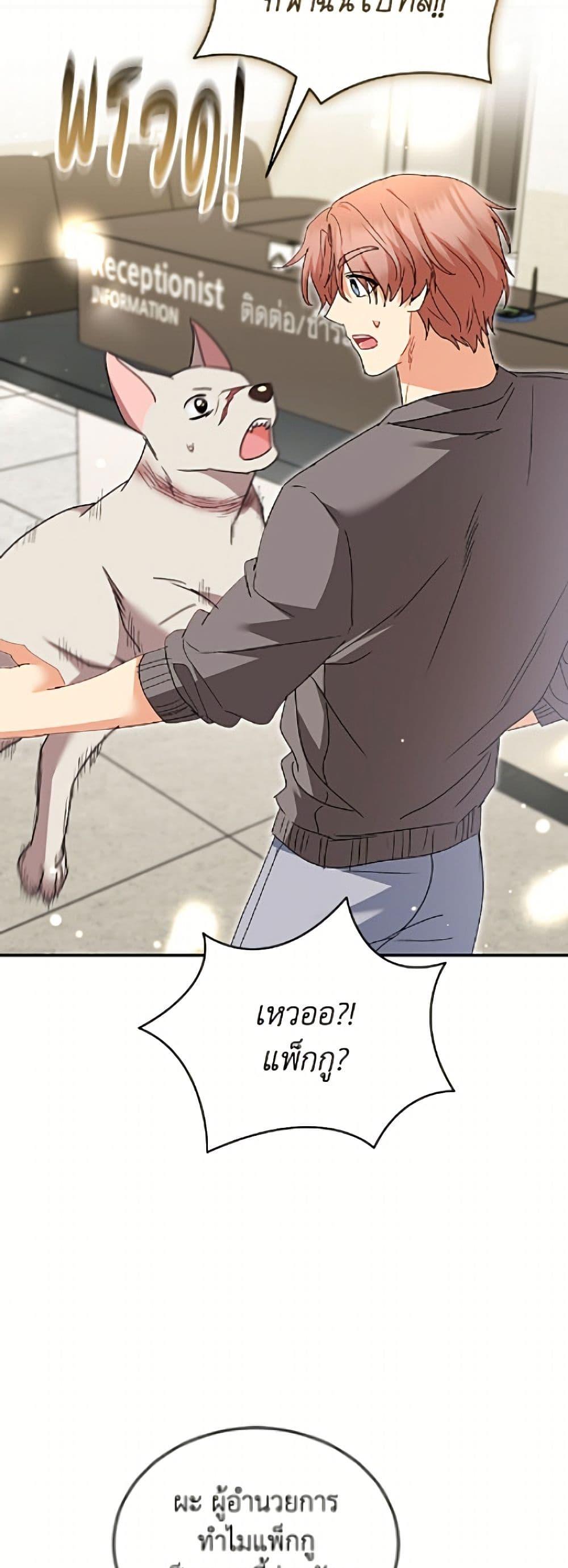 Manga-lc-com อ่านมังงะ อ่านการ์ตูน ออนไลน์ ฟรี Hello! Veterinarian! ตอนที่ 1 2 3 4 5 6 7 8 9 10 11 12 13 14 ฟรี ไม่มีโฆษณา Manga-lc - อ่าน มังงะ อ่าน การ์ตูน ออนไลน์ อ่านมังงะ ฟรี