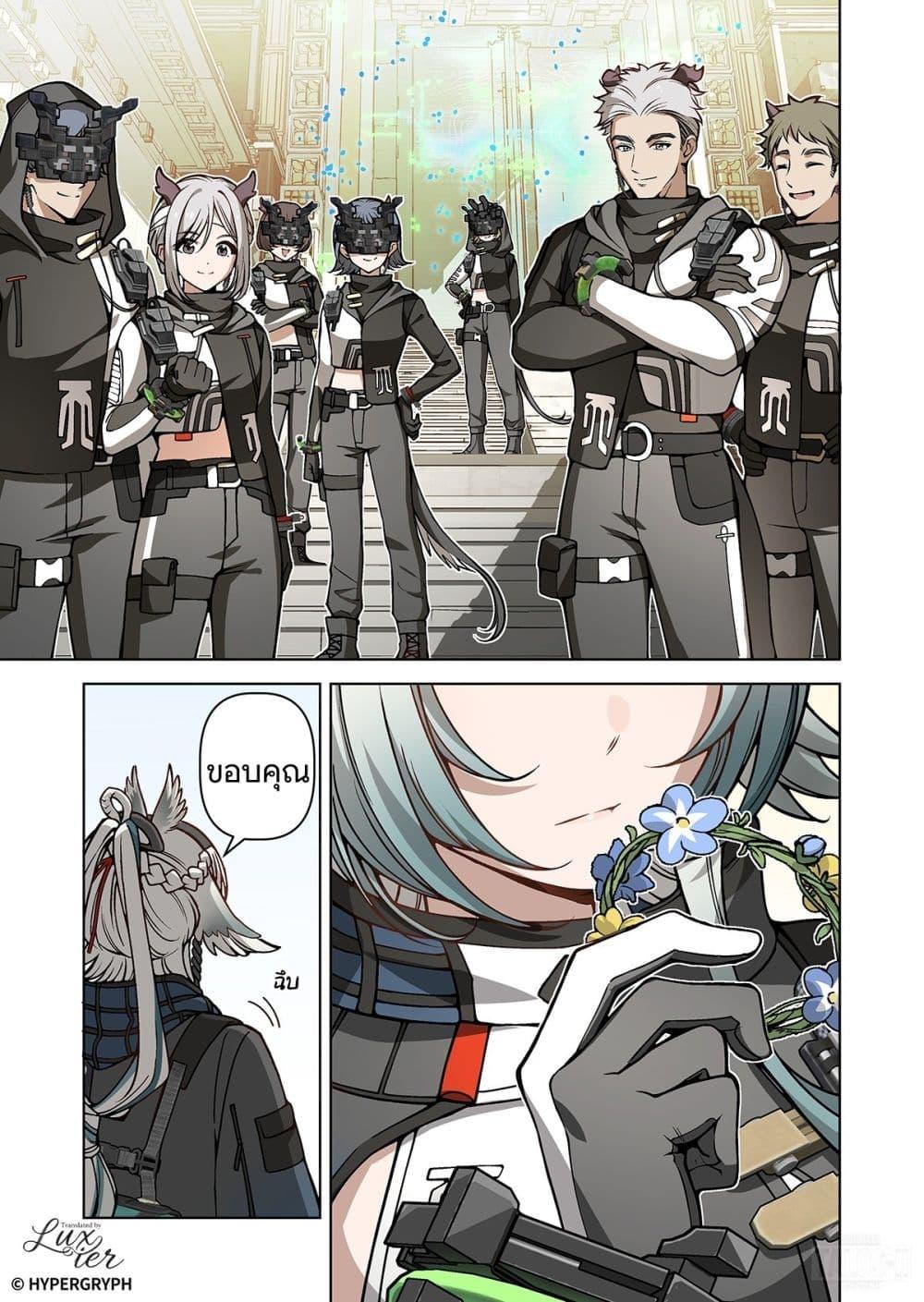 Manga-lc-com อ่านมังงะ อ่านการ์ตูน ออนไลน์ ฟรี Arknights Endfield [Echoes of the Beginning Bloom Amid Ruin] ตอนที่ 1 2 3 4 5 6 7 8 9 10 11 12 13 14 ฟรี ไม่มีโฆษณา Manga-lc - อ่าน มังงะ อ่าน การ์ตูน ออนไลน์ อ่านมังงะ ฟรี
