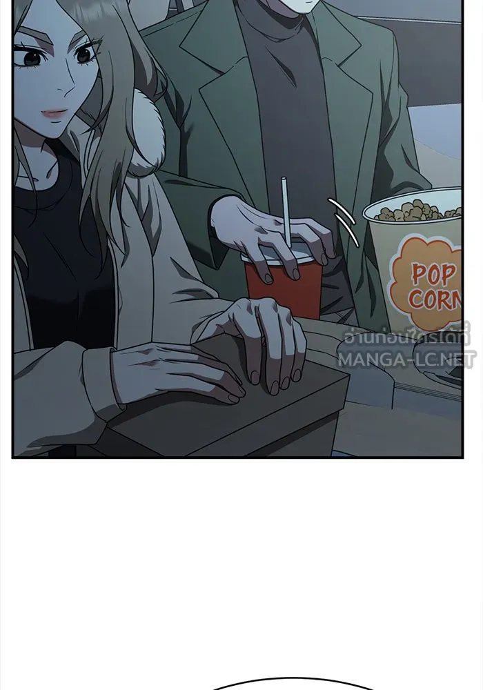 ช่วยเปลี่ยนฉันที ตอนที่ 136. ฮานายอง 9 รูปที่ 27