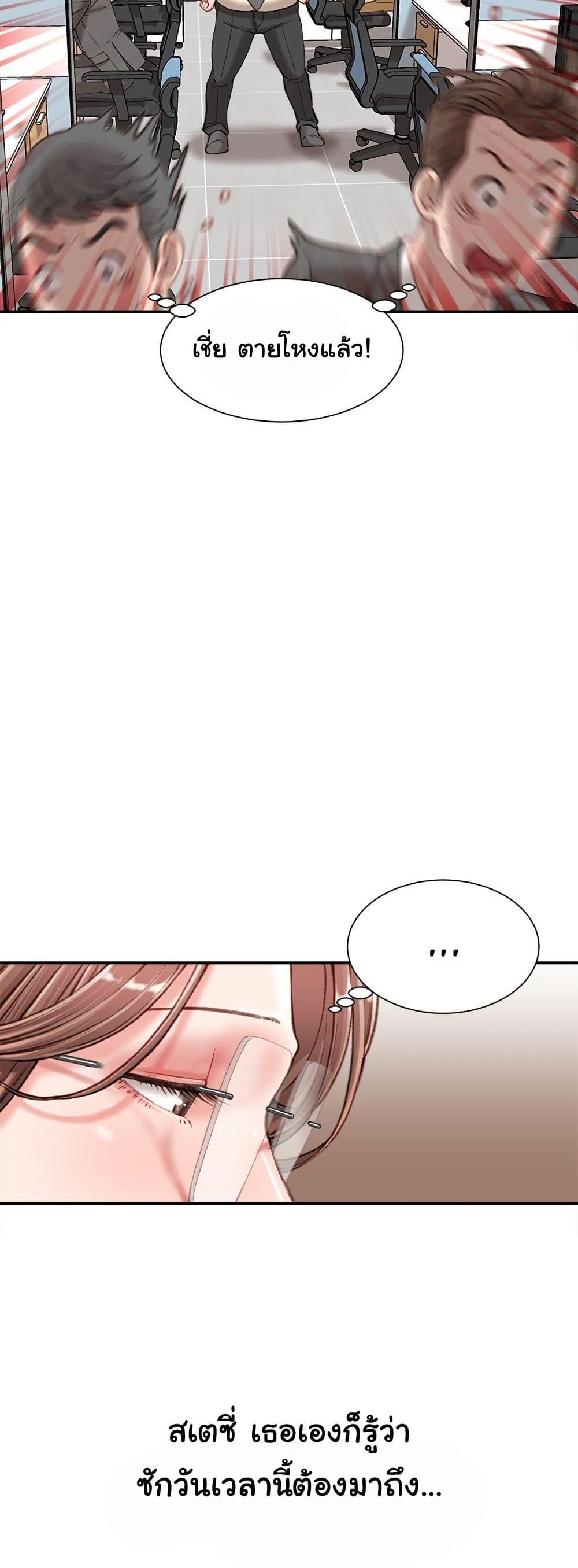 Doujin-Lc- อ่าน โดจิน มังฮวา เกาหลี ญี่ปุ่น จีน แปลไทย Distractions ตอนที่ 1 2 3 4 5 6 7 8 9 10 11 12 13 14 ฟรี ไม่มีโฆษณา อ่าน โดจิน Manhwa เกาหลี ญี่ปุ่น จีน เรามีครบ คัดมาให้เน้นๆ โดจิน 18+ รับประกันความฟินโดย  Doujin Lc