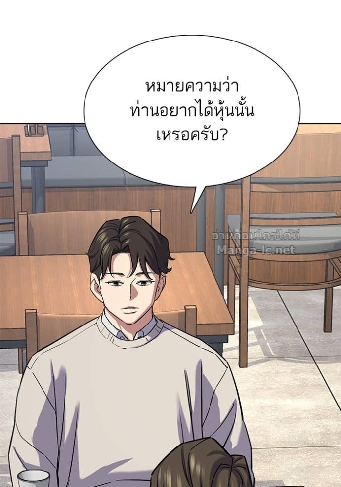 Doujin-Lc- อ่าน โดจิน มังฮวา เกาหลี ญี่ปุ่น จีน แปลไทย Reborn Rich ตอนที่ 1 2 3 4 5 6 7 8 9 10 11 12 13 14 ฟรี ไม่มีโฆษณา อ่าน โดจิน Manhwa เกาหลี ญี่ปุ่น จีน เรามีครบ คัดมาให้เน้นๆ โดจิน 18+ รับประกันความฟินโดย Doujin Lc