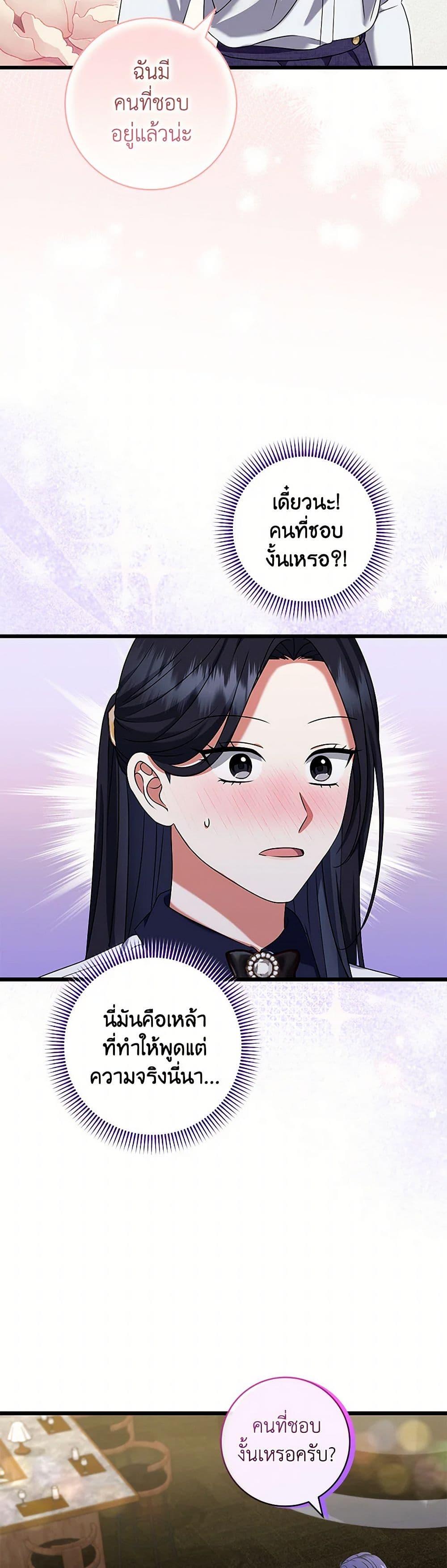 Manga-lc-com อ่านมังงะ อ่านการ์ตูน ออนไลน์ ฟรี Welcome to Dungeon Hotel ตอนที่ 1 2 3 4 5 6 7 8 9 10 11 12 13 14 ฟรี ไม่มีโฆษณา Manga-lc - อ่าน มังงะ อ่าน การ์ตูน ออนไลน์ อ่านมังงะ ฟรี