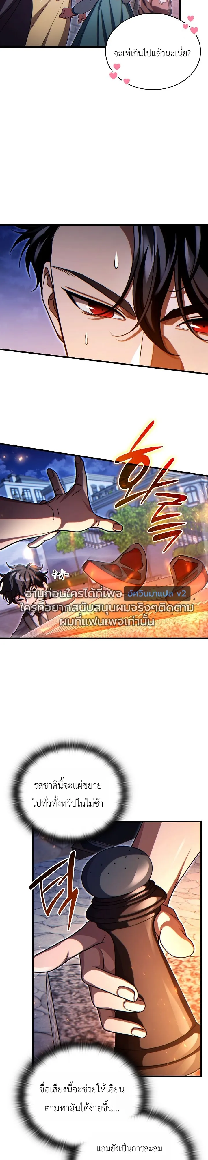 Manga-lc-com อ่านมังงะ อ่านการ์ตูน ออนไลน์ ฟรี The Lord Who Levels up by Devouring ท่านลอร์ดผู้อัปเลเวลจากก ตอนที่ 1 2 3 4 5 6 7 8 9 10 11 12 13 14 ฟรี ไม่มีโฆษณา Manga-lc - อ่าน มังงะ อ่าน การ์ตูน ออนไลน์ อ่านมังงะ ฟรี