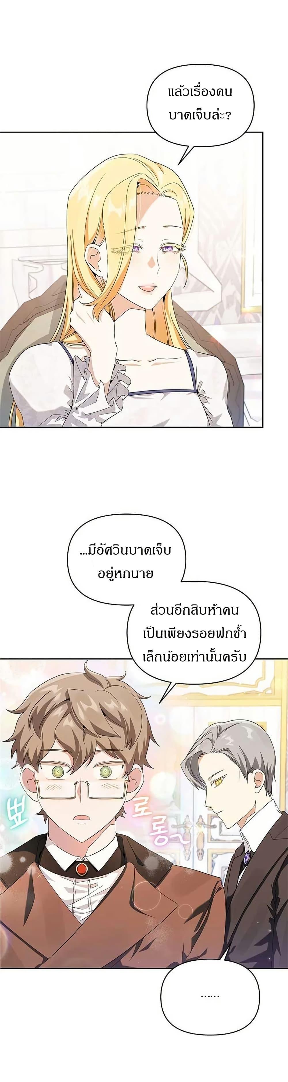 Manga-lc-com อ่านมังงะ อ่านการ์ตูน ออนไลน์ ฟรี The Villainess Is Annoyed by the Male Leads Again Today ตอนที่ 1 2 3 4 5 6 7 8 9 10 11 12 13 14 ฟรี ไม่มีโฆษณา Manga-lc - อ่าน มังงะ อ่าน การ์ตูน ออนไลน์ อ่านมังงะ ฟรี