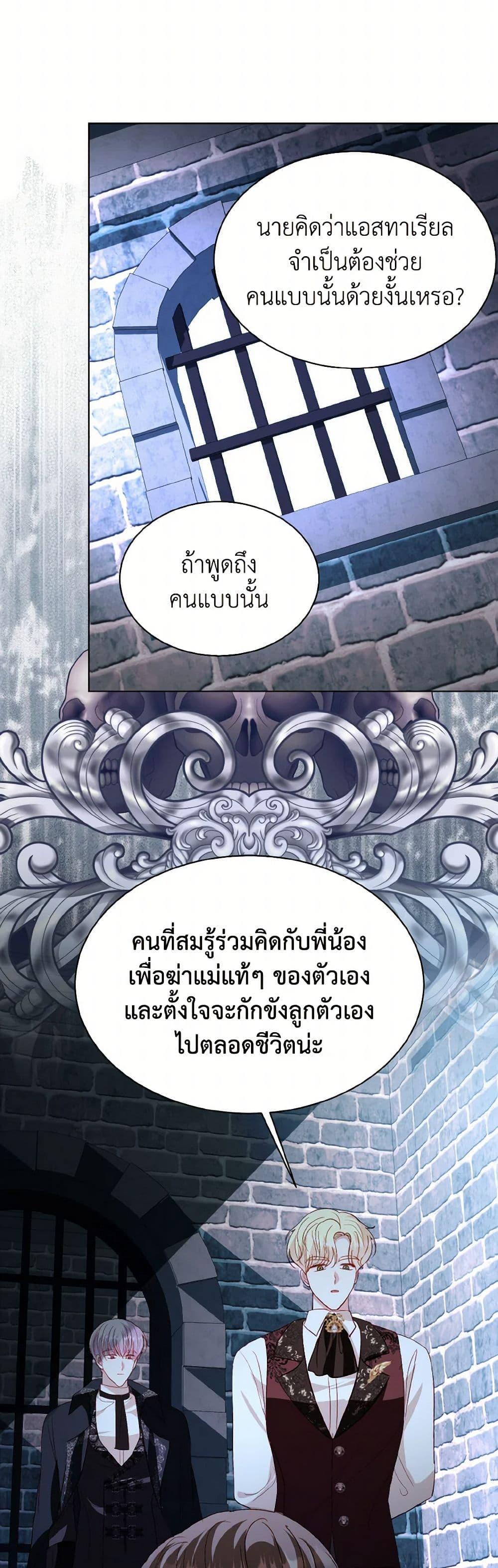 Manga-lc-com อ่านมังงะ อ่านการ์ตูน ออนไลน์ ฟรี My Father, the Possessive Demi-God ตอนที่ 1 2 3 4 5 6 7 8 9 10 11 12 13 14 ฟรี ไม่มีโฆษณา Manga-lc - อ่าน มังงะ อ่าน การ์ตูน ออนไลน์ อ่านมังงะ ฟรี