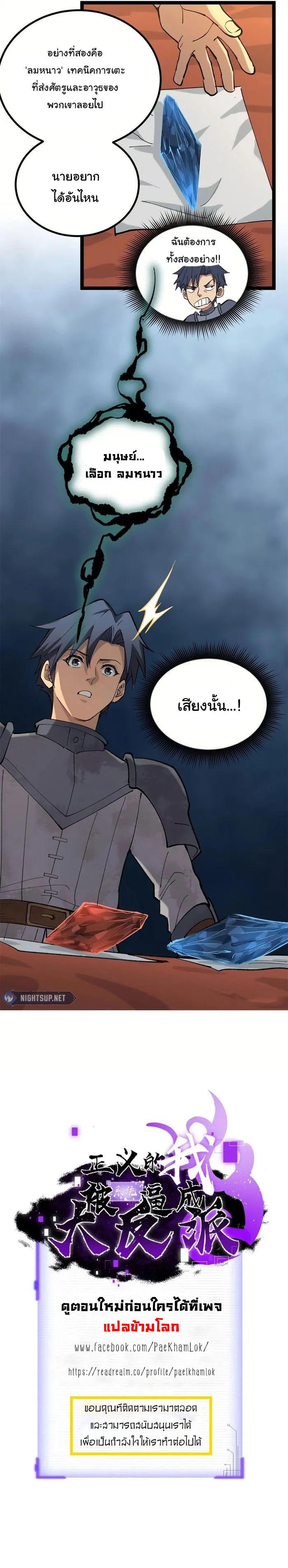 Manga-lc-com อ่านมังงะ อ่านการ์ตูน ออนไลน์ ฟรี Gatekeeper Of The Boundless World ตอนที่ 1 2 3 4 5 6 7 8 9 10 11 12 13 14 ฟรี ไม่มีโฆษณา Manga-lc - อ่าน มังงะ อ่าน การ์ตูน ออนไลน์ อ่านมังงะ ฟรี