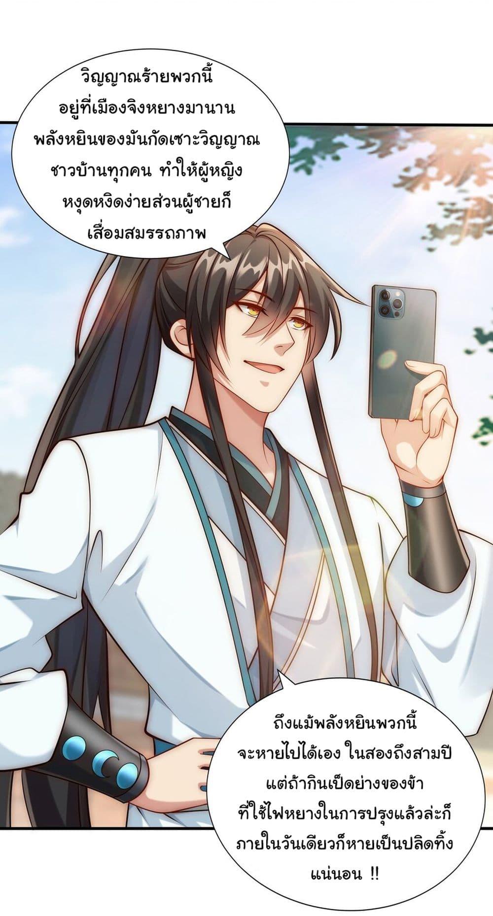 Manga-lc-com อ่านมังงะ อ่านการ์ตูน ออนไลน์ ฟรี I Really Don’t Want to Be a Fairy ตอนที่ 1 2 3 4 5 6 7 8 9 10 11 12 13 14 ฟรี ไม่มีโฆษณา Manga-lc - อ่าน มังงะ อ่าน การ์ตูน ออนไลน์ อ่านมังงะ ฟรี