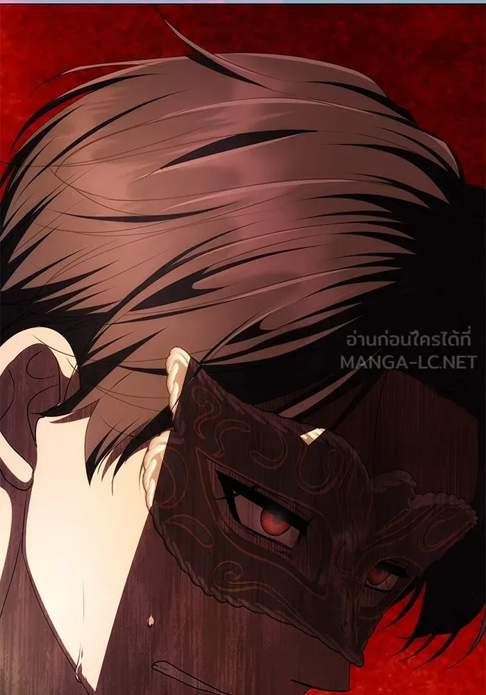 เกมรักจับสามี ตอนที่ 29 รูปที่ 84