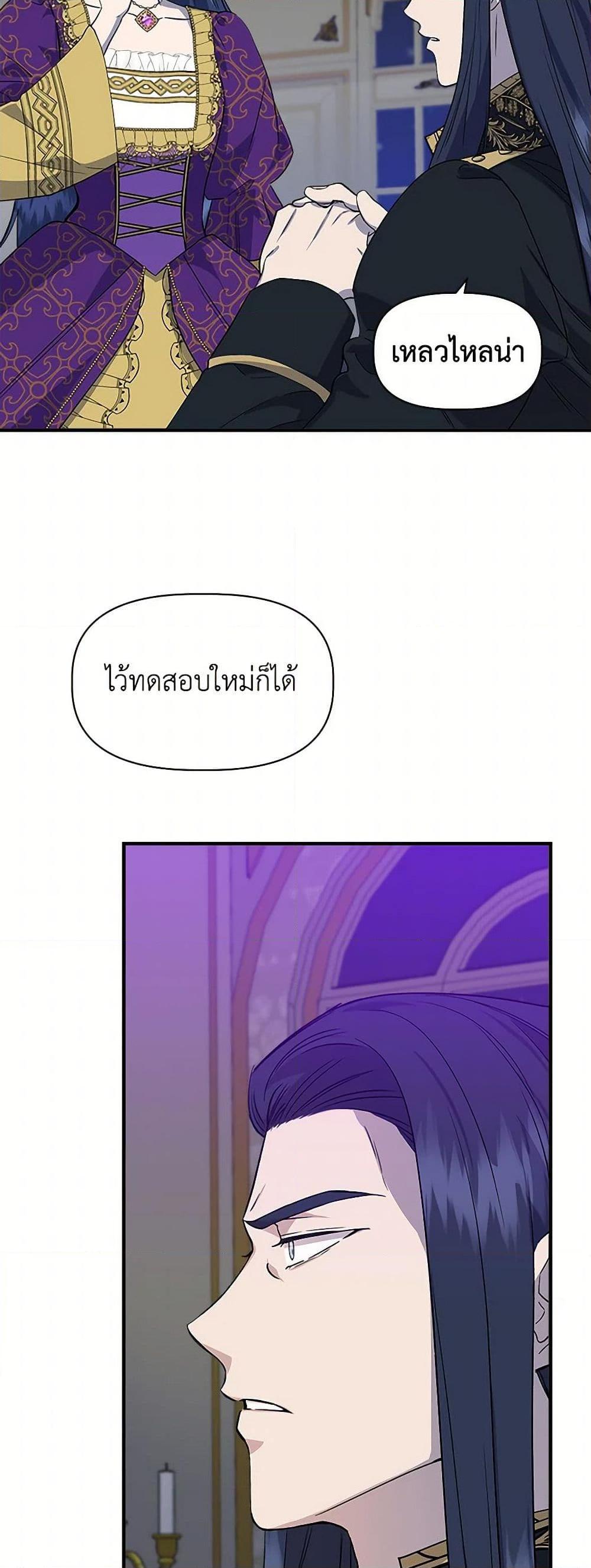 Manga-lc-com อ่านมังงะ อ่านการ์ตูน ออนไลน์ ฟรี I Wasn’t the Cinderella ตอนที่ 1 2 3 4 5 6 7 8 9 10 11 12 13 14 ฟรี ไม่มีโฆษณา Manga-lc - อ่าน มังงะ อ่าน การ์ตูน ออนไลน์ อ่านมังงะ ฟรี