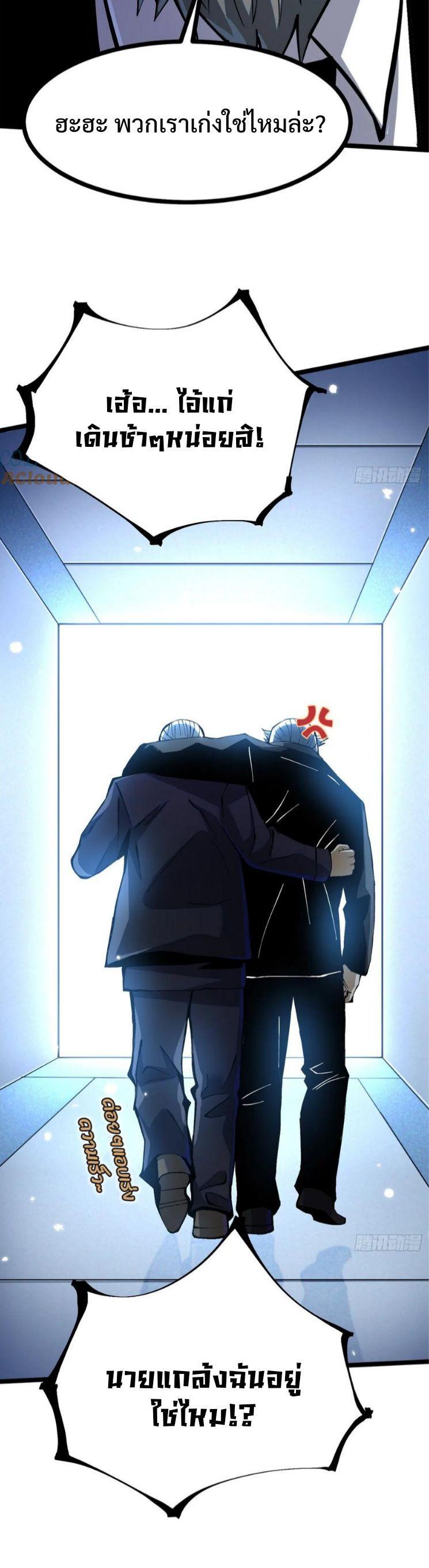 Manga-lc-com อ่านมังงะ อ่านการ์ตูน ออนไลน์ ฟรี I REALLY DON’T WANT TO LEARN FORBIDDEN SPELLS ตอนที่ 1 2 3 4 5 6 7 8 9 10 11 12 13 14 ฟรี ไม่มีโฆษณา Manga-lc - อ่าน มังงะ อ่าน การ์ตูน ออนไลน์ อ่านมังงะ ฟรี