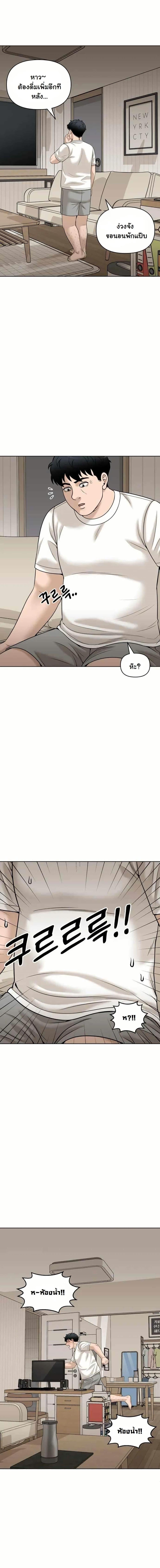 Manga-lc-com อ่านมังงะ อ่านการ์ตูน ออนไลน์ ฟรี Around Forty ตอนที่ 1 2 3 4 5 6 7 8 9 10 11 12 13 14 ฟรี ไม่มีโฆษณา Manga-lc - อ่าน มังงะ อ่าน การ์ตูน ออนไลน์ อ่านมังงะ ฟรี