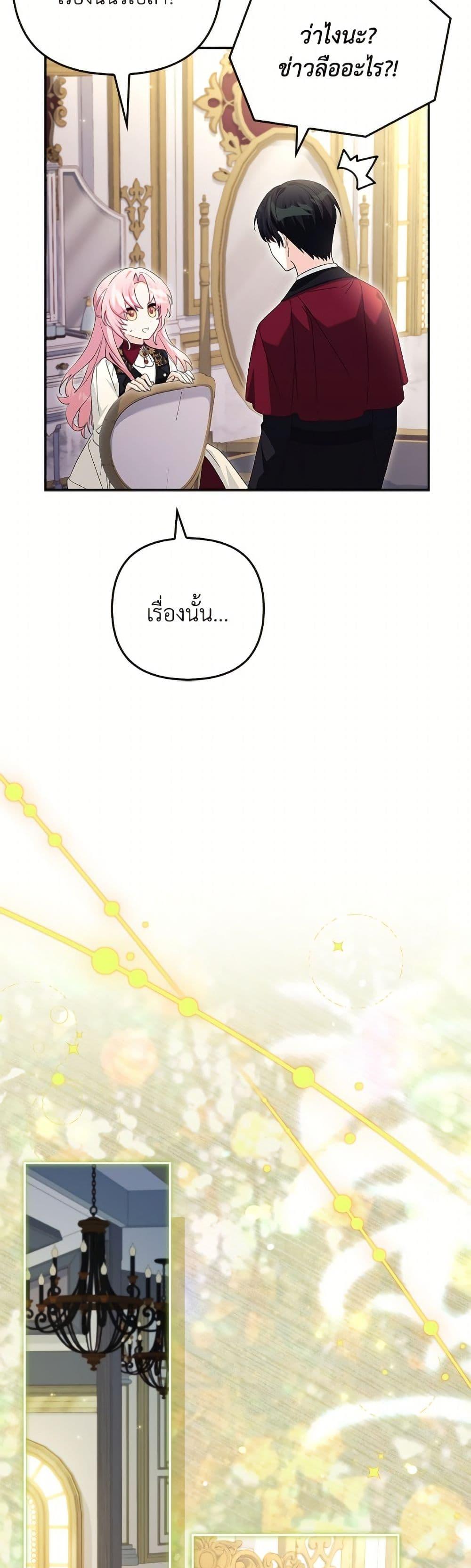 Manga-lc-com อ่านมังงะ อ่านการ์ตูน ออนไลน์ ฟรี The Youngest Daughter of the Villainous Duke ตอนที่ 1 2 3 4 5 6 7 8 9 10 11 12 13 14 ฟรี ไม่มีโฆษณา Manga-lc - อ่าน มังงะ อ่าน การ์ตูน ออนไลน์ อ่านมังงะ ฟรี