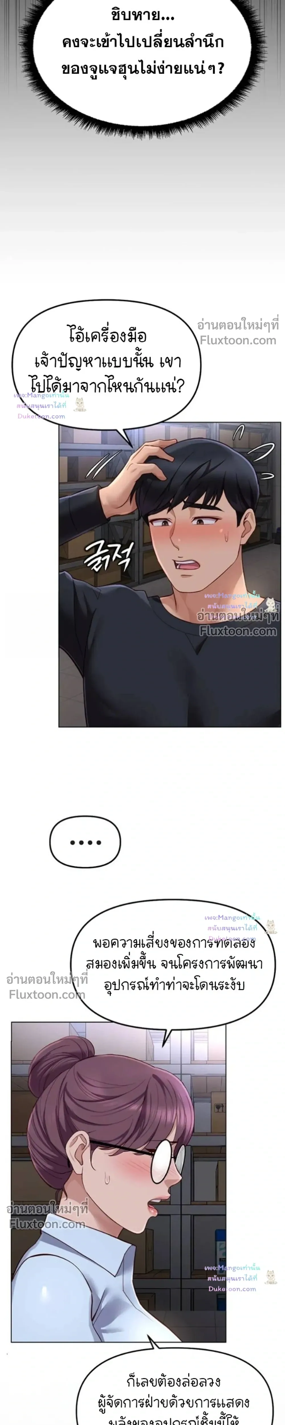 Doujin-Lc- อ่าน โดจิน มังฮวา เกาหลี ญี่ปุ่น จีน แปลไทย Common Sense Manipulation Program โปรแกรมปรับเปลี่ยนสามัญสำนึก ตอนที่ 1 2 3 4 5 6 7 8 9 10 11 12 13 14 ฟรี ไม่มีโฆษณา อ่าน โดจิน Manhwa เกาหลี ญี่ปุ่น จีน เรามีครบ คัดมาให้เน้นๆ โดจิน 18+ รับประกันความฟินโดย  Doujin Lc