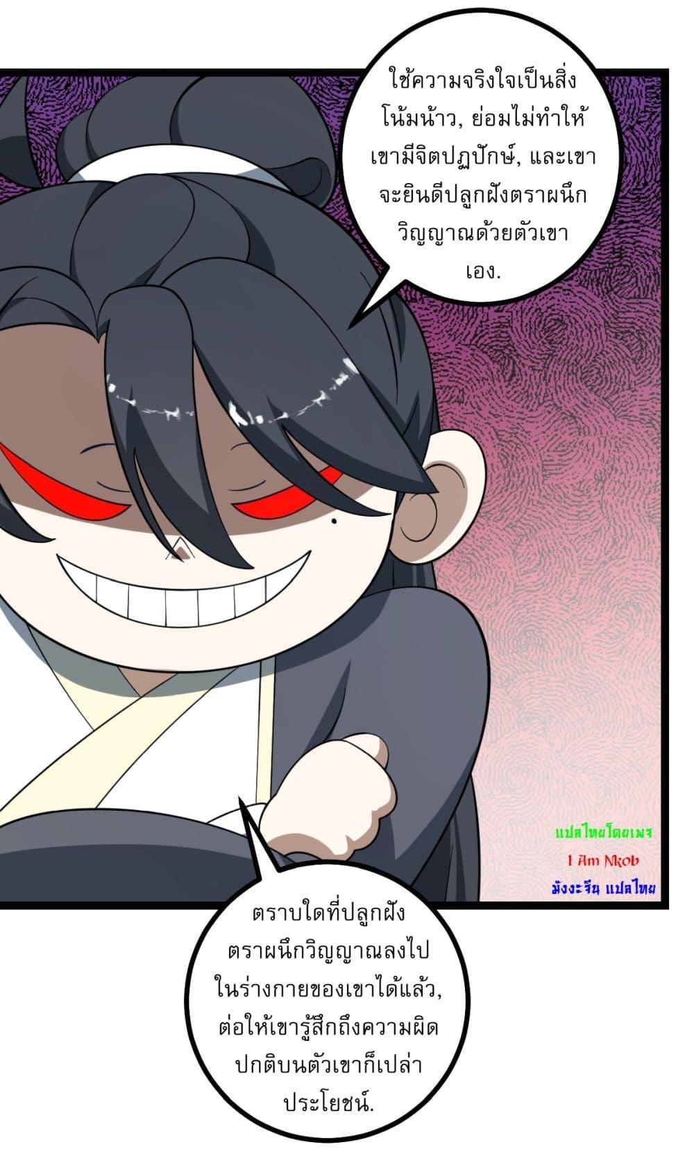 Manga-lc-com อ่านมังงะ อ่านการ์ตูน ออนไลน์ ฟรี Invincible After a Hundred Years of Seclusion ตอนที่ 1 2 3 4 5 6 7 8 9 10 11 12 13 14 ฟรี ไม่มีโฆษณา Manga-lc - อ่าน มังงะ อ่าน การ์ตูน ออนไลน์ อ่านมังงะ ฟรี