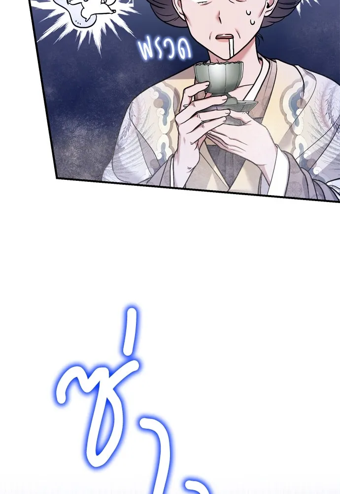 ข้าเนี่ยนะเป็นพระสนม ตอนที่ 8 อยู่ในวังต้องร่ายบทกวีอย่างสง่า รูปที่ 79