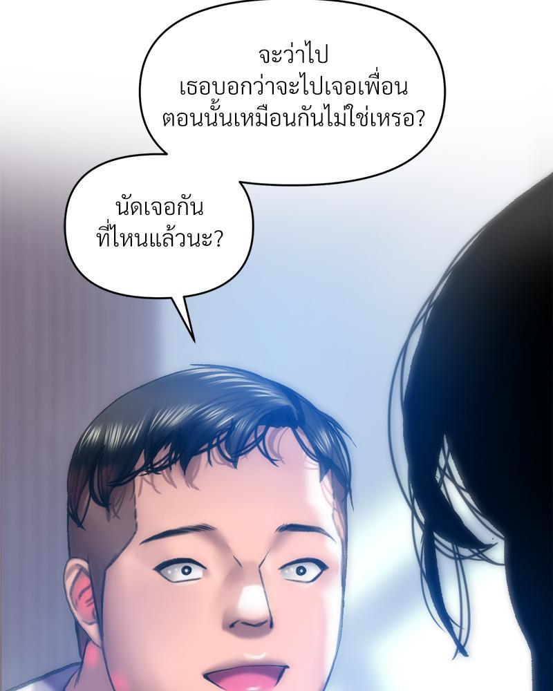 Doujin-Lc- อ่าน โดจิน มังฮวา เกาหลี ญี่ปุ่น จีน แปลไทย เมืองกระหายรัก ตอนที่ 1 2 3 4 5 6 7 8 9 10 11 12 13 14 ฟรี ไม่มีโฆษณา อ่าน โดจิน Manhwa เกาหลี ญี่ปุ่น จีน เรามีครบ คัดมาให้เน้นๆ โดจิน 18+ รับประกันความฟินโดย  Doujin Lc