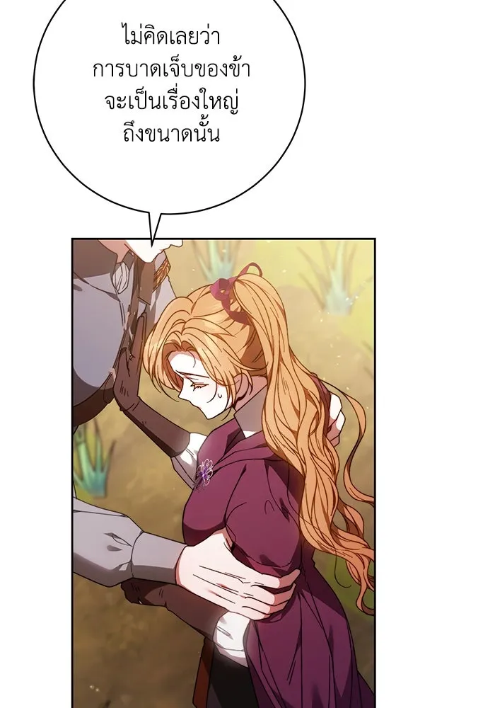 ย้อนเวลาพลิกชะตาทายาท ตอนที่ 30 รูปที่ 10