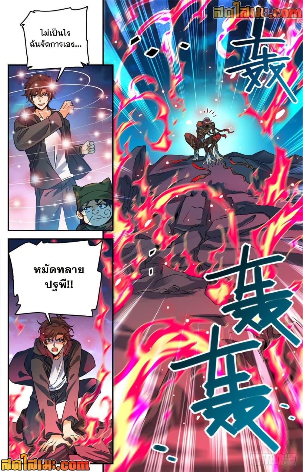 Manga-lc-com อ่านมังงะ อ่านการ์ตูน ออนไลน์ ฟรี Versatile Mage จอมเวทย์เต็มพิกัด ตอนที่ 1 2 3 4 5 6 7 8 9 10 11 12 13 14 ฟรี ไม่มีโฆษณา Manga-lc - อ่าน มังงะ อ่าน การ์ตูน ออนไลน์ อ่านมังงะ ฟรี