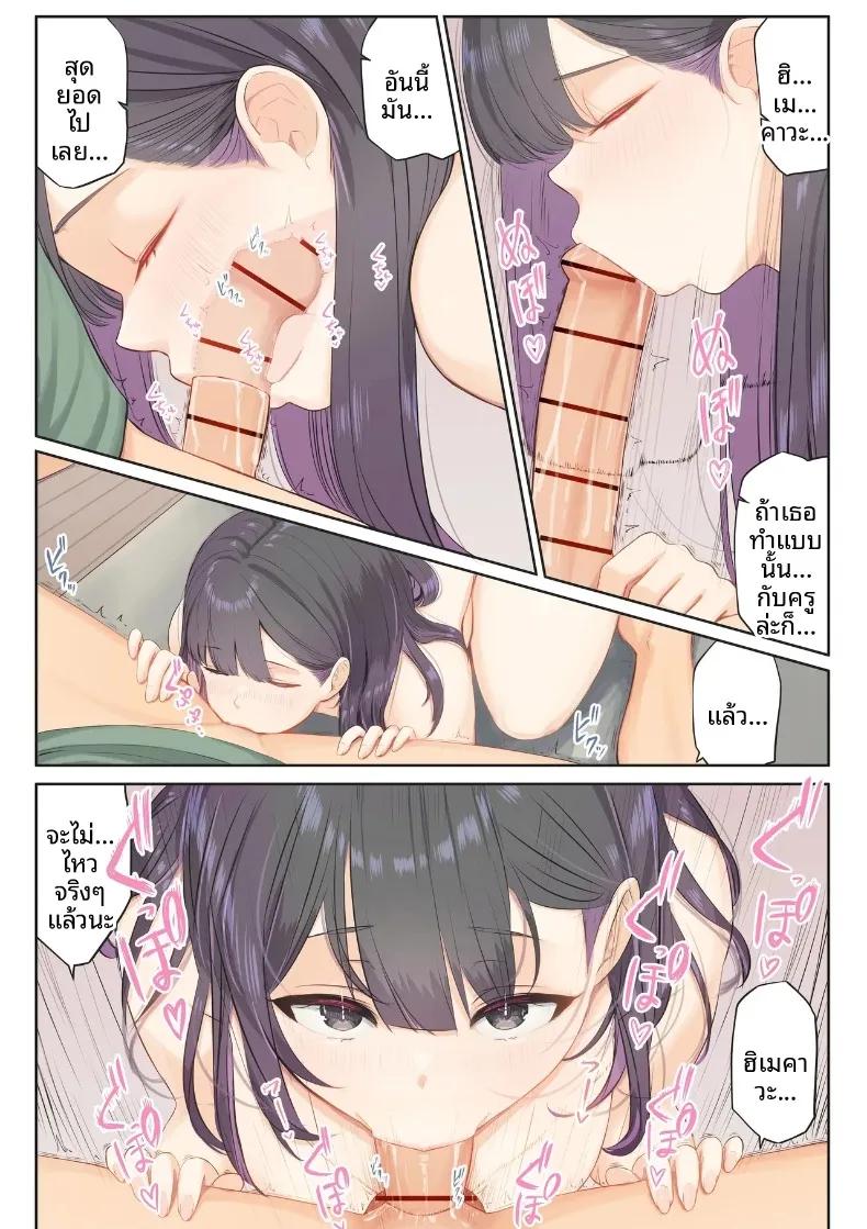 Doujin-Lc- อ่าน โดจิน มังฮวา เกาหลี ญี่ปุ่น จีน แปลไทย งานอาสาสมัคร (Mahomaho) ตอนที่ 1 2 3 4 5 6 7 8 9 10 11 12 13 14 ฟรี ไม่มีโฆษณา อ่าน โดจิน Manhwa เกาหลี ญี่ปุ่น จีน เรามีครบ คัดมาให้เน้นๆ โดจิน 18+ รับประกันความฟินโดย  Doujin Lc