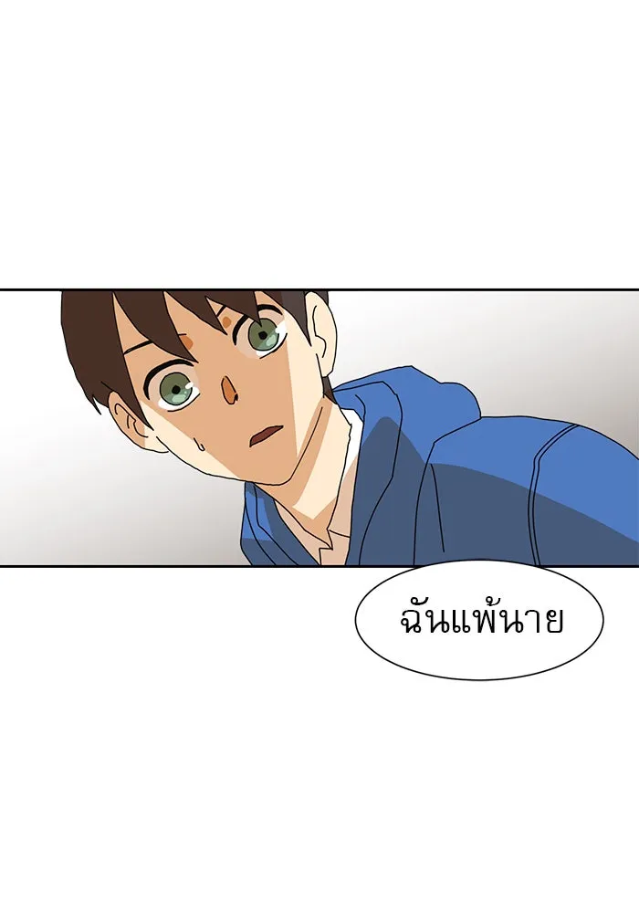 Double Click ตอนที่ 7 รูปที่ 62