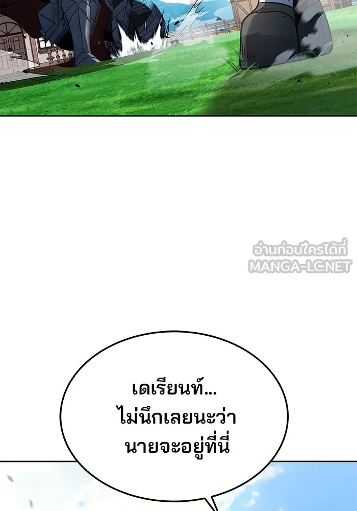 ครัวจอมเวท ตอนที่ 15 รูปที่ 36