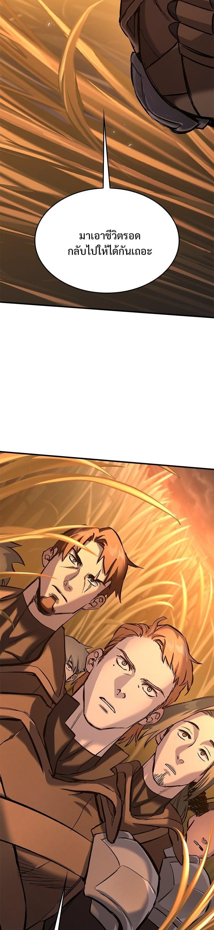 Manga-lc-com อ่านมังงะ อ่านการ์ตูน ออนไลน์ ฟรี Eternally Regressing Knight ตอนที่ 1 2 3 4 5 6 7 8 9 10 11 12 13 14 ฟรี ไม่มีโฆษณา Manga-lc - อ่าน มังงะ อ่าน การ์ตูน ออนไลน์ อ่านมังงะ ฟรี