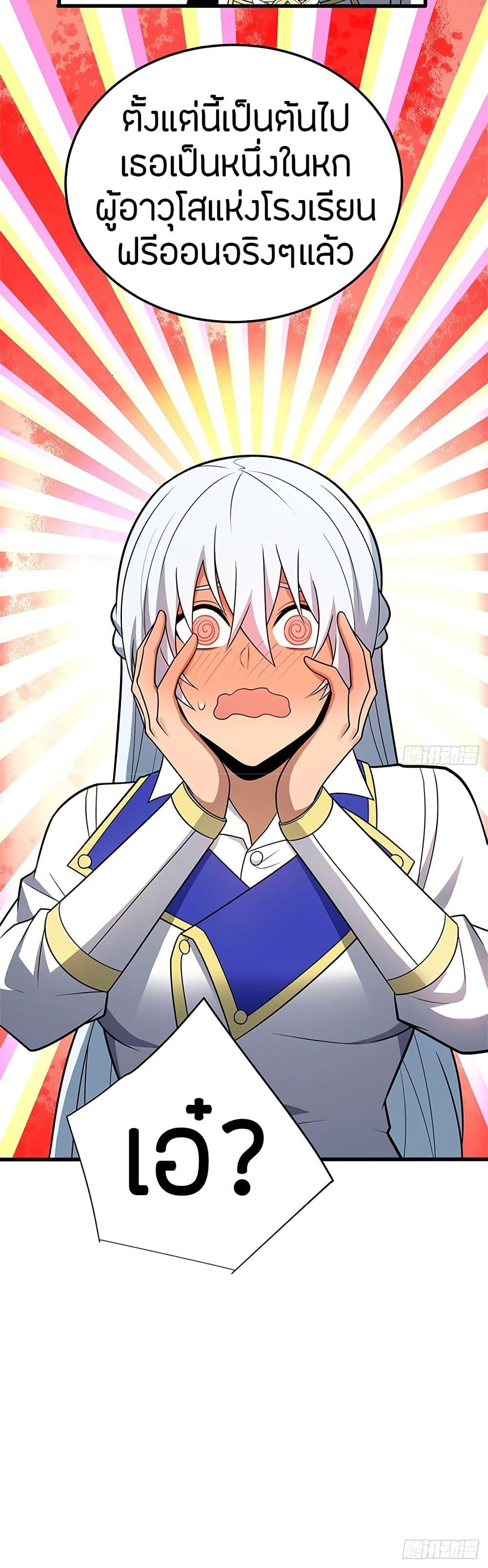 Manga-lc-com อ่านมังงะ อ่านการ์ตูน ออนไลน์ ฟรี My Dragon System ตอนที่ 1 2 3 4 5 6 7 8 9 10 11 12 13 14 ฟรี ไม่มีโฆษณา Manga-lc - อ่าน มังงะ อ่าน การ์ตูน ออนไลน์ อ่านมังงะ ฟรี