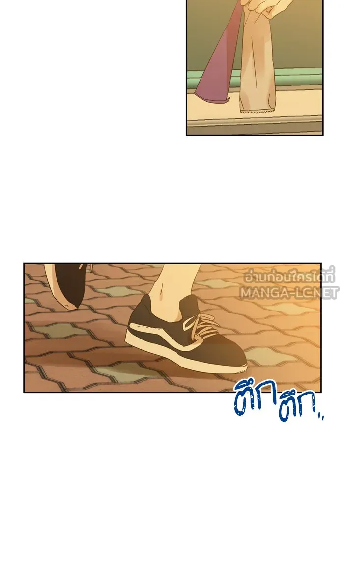 ฉันมันร้าย หรือเพราะโลกไม่น่ารัก ตอนที่ 93 รูปที่ 33