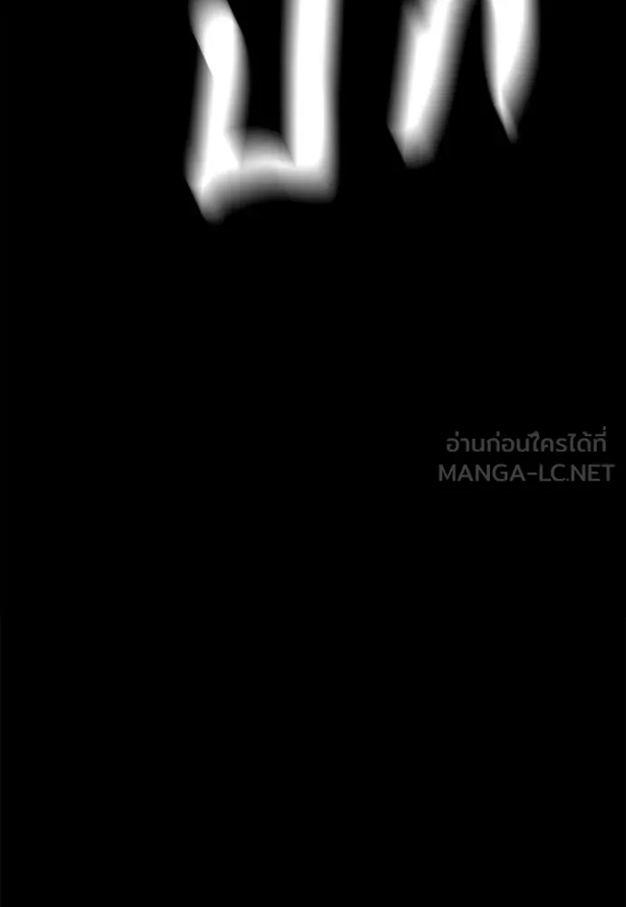 มือสังหารพันธุ์อมตะ ตอนที่ 45 รูปที่ 69