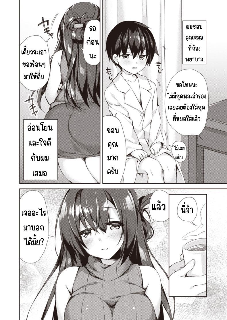 Doujin-Lc- อ่าน โดจิน มังฮวา เกาหลี ญี่ปุ่น จีน แปลไทย วันเน็กซี่ [From SHIKOroute (Various)] Onexy ตอนที่ 1 2 3 4 5 6 7 8 9 10 11 12 13 14 ฟรี ไม่มีโฆษณา อ่าน โดจิน Manhwa เกาหลี ญี่ปุ่น จีน เรามีครบ คัดมาให้เน้นๆ โดจิน 18+ รับประกันความฟินโดย  Doujin Lc