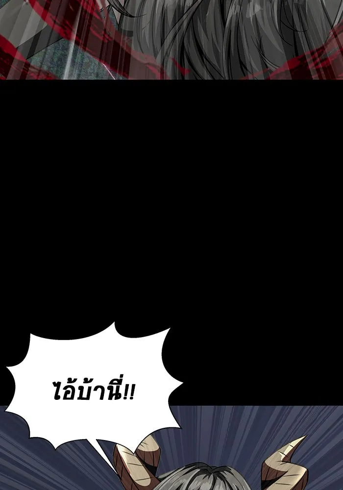 เพลเยอร์นักกินเหล็ก ตอนที่ 46 รูปที่ 134