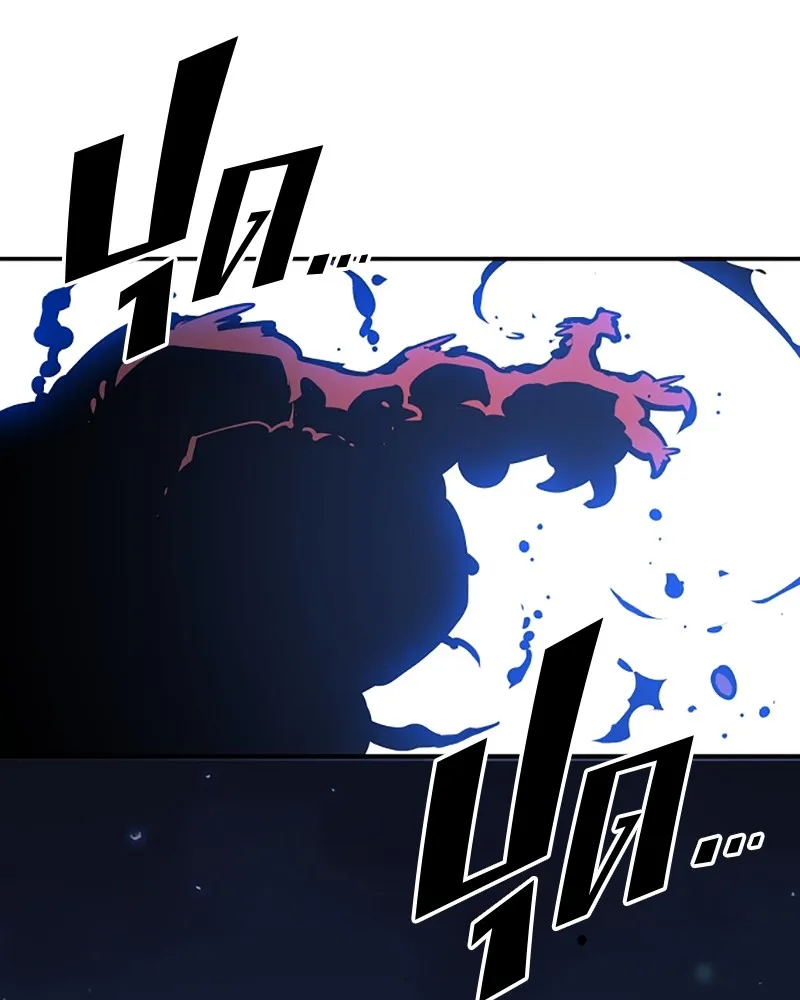 Player ตอนที่ 92 รูปที่ 109