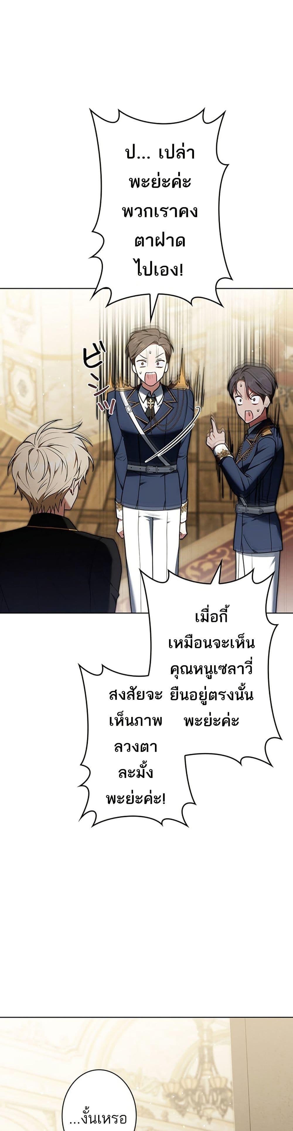 Manga-lc-com อ่านมังงะ อ่านการ์ตูน ออนไลน์ ฟรี I Was Supposed to Be a Stalker Lady, but Somehow I’m Being Adored Instead ตอนที่ 1 2 3 4 5 6 7 8 9 10 11 12 13 14 ฟรี ไม่มีโฆษณา Manga-lc - อ่าน มังงะ อ่าน การ์ตูน ออนไลน์ อ่านมังงะ ฟรี