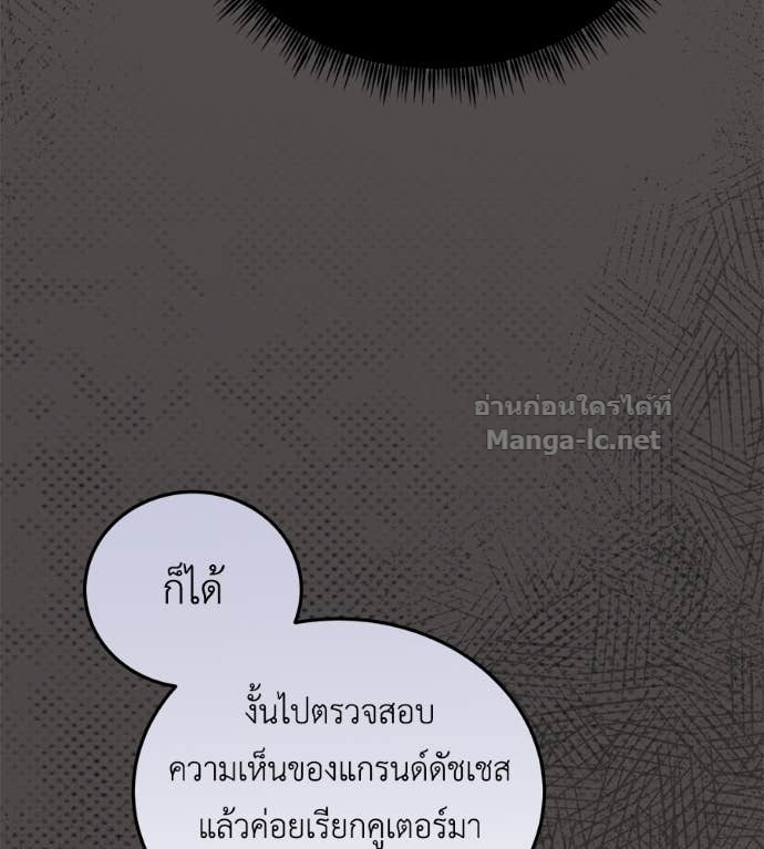 Doujin-Lc- อ่าน โดจิน มังฮวา เกาหลี ญี่ปุ่น จีน แปลไทย แกรนด์ดัชเชสล็อกมง ตอนที่ 1 2 3 4 5 6 7 8 9 10 11 12 13 14 ฟรี ไม่มีโฆษณา อ่าน โดจิน Manhwa เกาหลี ญี่ปุ่น จีน เรามีครบ คัดมาให้เน้นๆ โดจิน 18+ รับประกันความฟินโดย Doujin Lc
