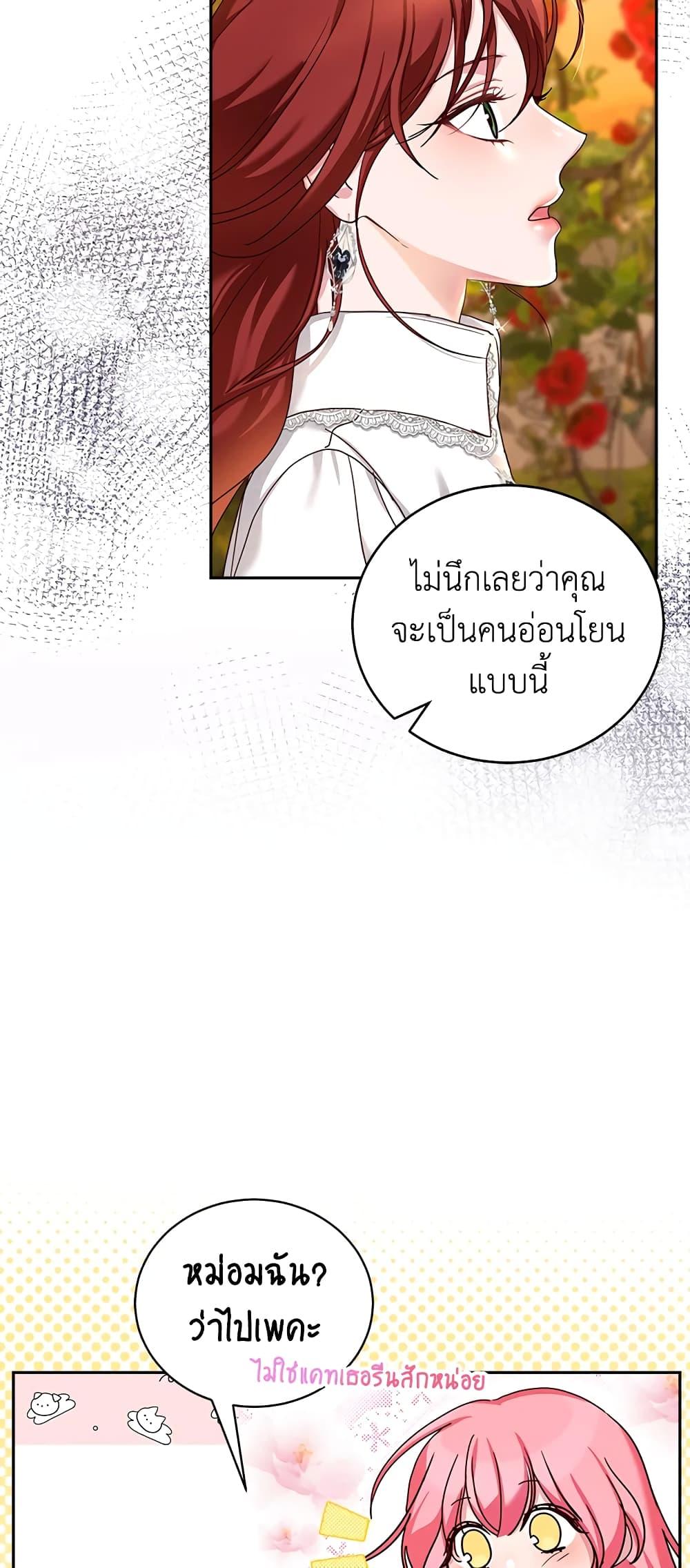Manga-lc-com อ่านมังงะ อ่านการ์ตูน ออนไลน์ ฟรี I’ll Just Live On As A Villainess ตอนที่ 1 2 3 4 5 6 7 8 9 10 11 12 13 14 ฟรี ไม่มีโฆษณา Manga-lc - อ่าน มังงะ อ่าน การ์ตูน ออนไลน์ อ่านมังงะ ฟรี
