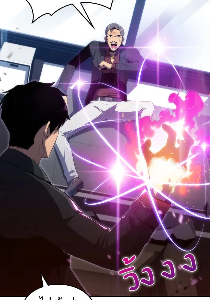 ผู้เล่นหน้าใหม่เลเวลแมกซ์ ตอนที่ 25 กิลด์อีกาดำ (2) รูปที่ 26