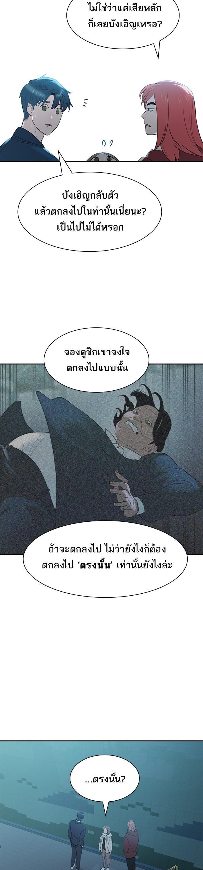 Manga-lc-com อ่านมังงะ อ่านการ์ตูน ออนไลน์ ฟรี The World Is Money and Power กลโกงโลกพนัน ตอนที่ 1 2 3 4 5 6 7 8 9 10 11 12 13 14 ฟรี ไม่มีโฆษณา Manga-lc - อ่าน มังงะ อ่าน การ์ตูน ออนไลน์ อ่านมังงะ ฟรี