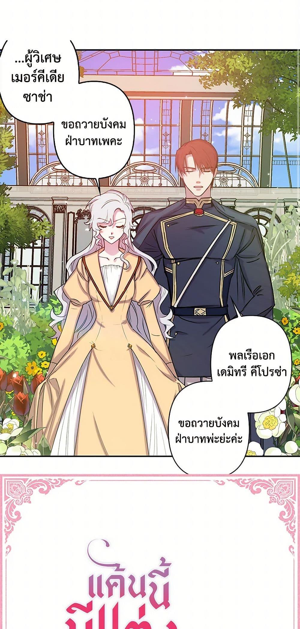 Manga-lc-com อ่านมังงะ อ่านการ์ตูน ออนไลน์ ฟรี Revenge Wedding ตอนที่ 1 2 3 4 5 6 7 8 9 10 11 12 13 14 ฟรี ไม่มีโฆษณา Manga-lc - อ่าน มังงะ อ่าน การ์ตูน ออนไลน์ อ่านมังงะ ฟรี