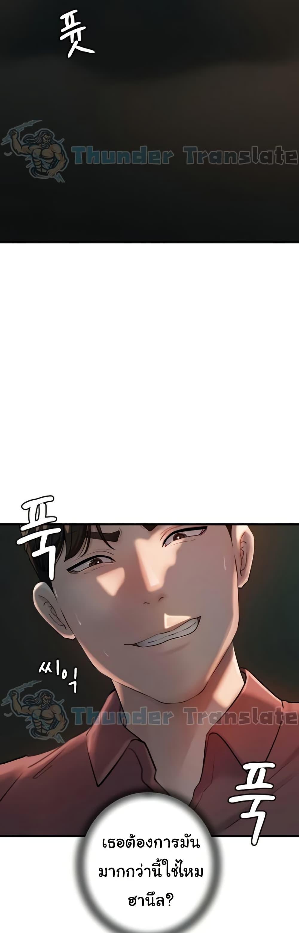 Doujin-Lc- อ่าน โดจิน มังฮวา เกาหลี ญี่ปุ่น จีน แปลไทย Not the Daughter, but the Mother ตอนที่ 1 2 3 4 5 6 7 8 9 10 11 12 13 14 ฟรี ไม่มีโฆษณา อ่าน โดจิน Manhwa เกาหลี ญี่ปุ่น จีน เรามีครบ คัดมาให้เน้นๆ โดจิน 18+ รับประกันความฟินโดย  Doujin Lc