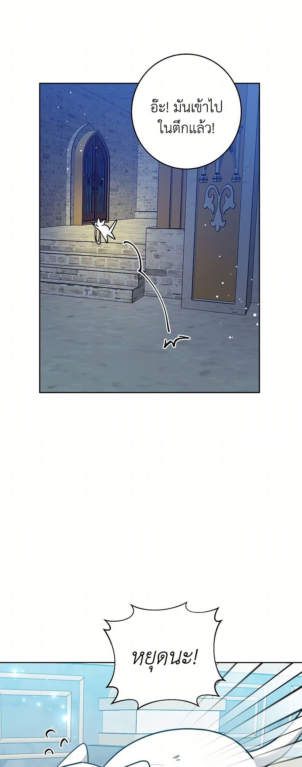 Manga-lc-com อ่านมังงะ อ่านการ์ตูน ออนไลน์ ฟรี The Northern Duke Needs A Warm Hug ตอนที่ 1 2 3 4 5 6 7 8 9 10 11 12 13 14 ฟรี ไม่มีโฆษณา Manga-lc - อ่าน มังงะ อ่าน การ์ตูน ออนไลน์ อ่านมังงะ ฟรี