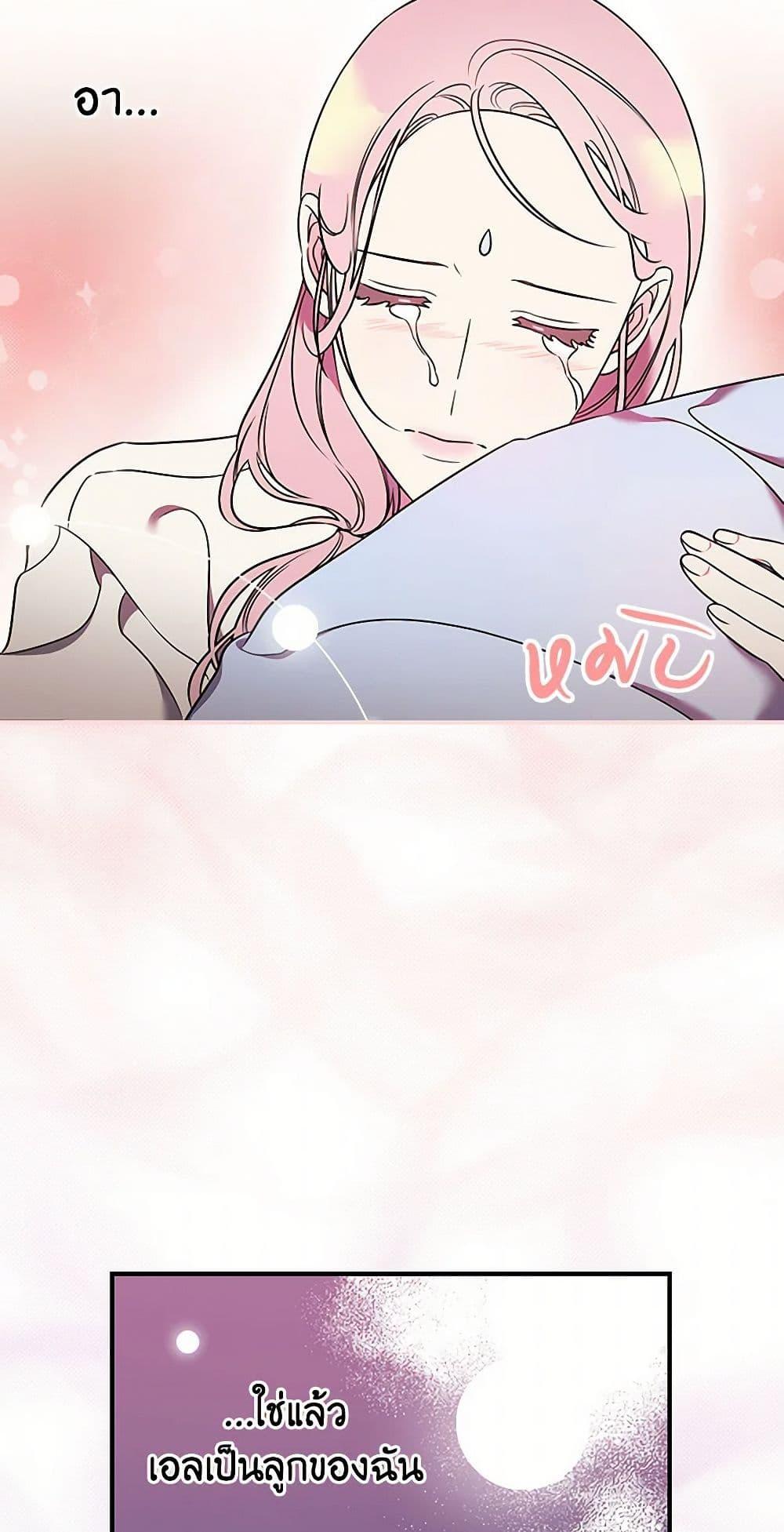 Manga-lc-com อ่านมังงะ อ่านการ์ตูน ออนไลน์ ฟรี Duchess in the Glass House ตอนที่ 1 2 3 4 5 6 7 8 9 10 11 12 13 14 ฟรี ไม่มีโฆษณา Manga-lc - อ่าน มังงะ อ่าน การ์ตูน ออนไลน์ อ่านมังงะ ฟรี