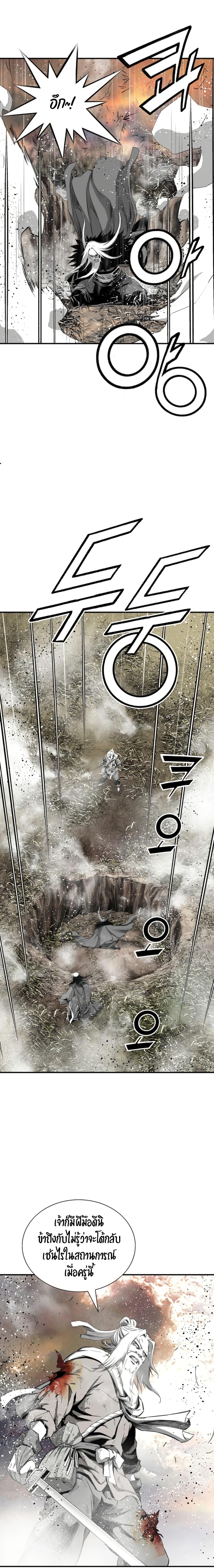 Manga-lc-com อ่านมังงะ อ่านการ์ตูน ออนไลน์ ฟรี Way to Heaven ตอนที่ 1 2 3 4 5 6 7 8 9 10 11 12 13 14 ฟรี ไม่มีโฆษณา Manga-lc - อ่าน มังงะ อ่าน การ์ตูน ออนไลน์ อ่านมังงะ ฟรี