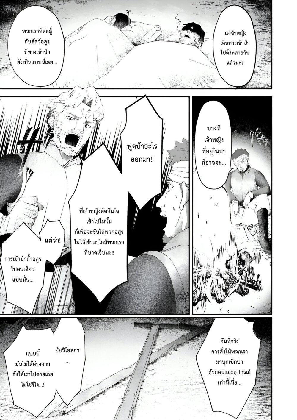 Manga-lc-com อ่านมังงะ อ่านการ์ตูน ออนไลน์ ฟรี Makutsu no Ou ~Yomei Ikkagetsu no Doutei, Mahou Shoujo Harem o Kizuite Ou e Kunrinsu~ ตอนที่ 1 2 3 4 5 6 7 8 9 10 11 12 13 14 ฟรี ไม่มีโฆษณา Manga-lc - อ่าน มังงะ อ่าน การ์ตูน ออนไลน์ อ่านมังงะ ฟรี