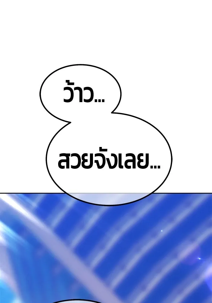 +99 ท่อนไม้พร้อมบวก ตอนที่ 63 คนลวง (1) รูปที่ 217