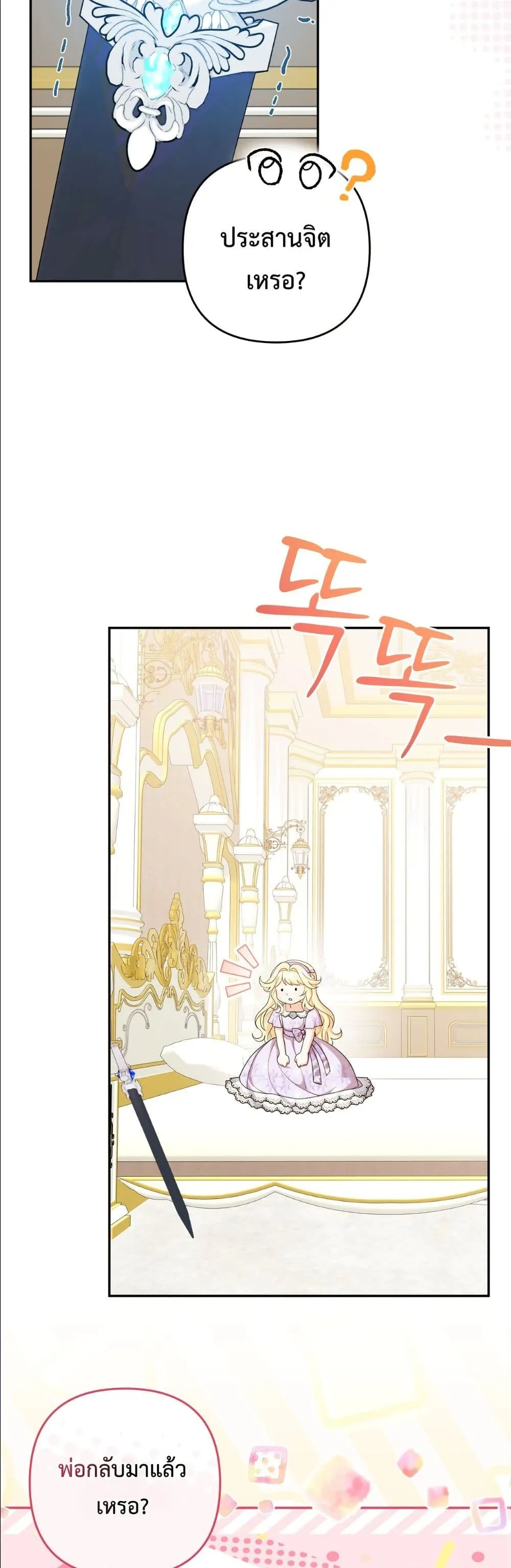 Manga-lc-com อ่านมังงะ อ่านการ์ตูน ออนไลน์ ฟรี I’m the Only Granddaughter of the Strongest Duke ตอนที่ 1 2 3 4 5 6 7 8 9 10 11 12 13 14 ฟรี ไม่มีโฆษณา Manga-lc - อ่าน มังงะ อ่าน การ์ตูน ออนไลน์ อ่านมังงะ ฟรี