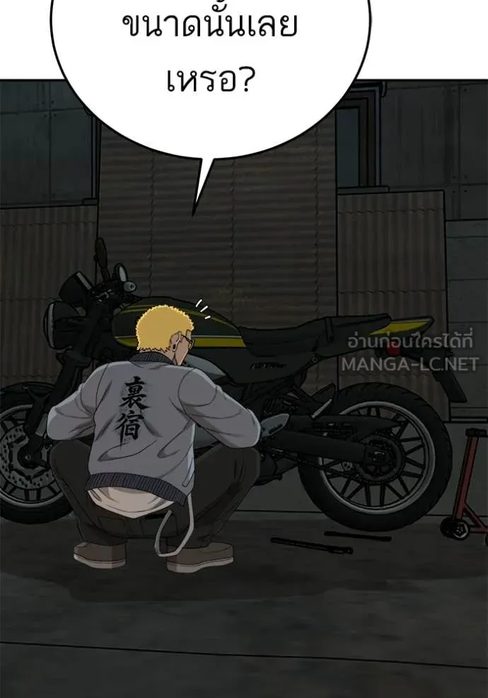 BAD GUY ตอนที่ 291 รูปที่ 113