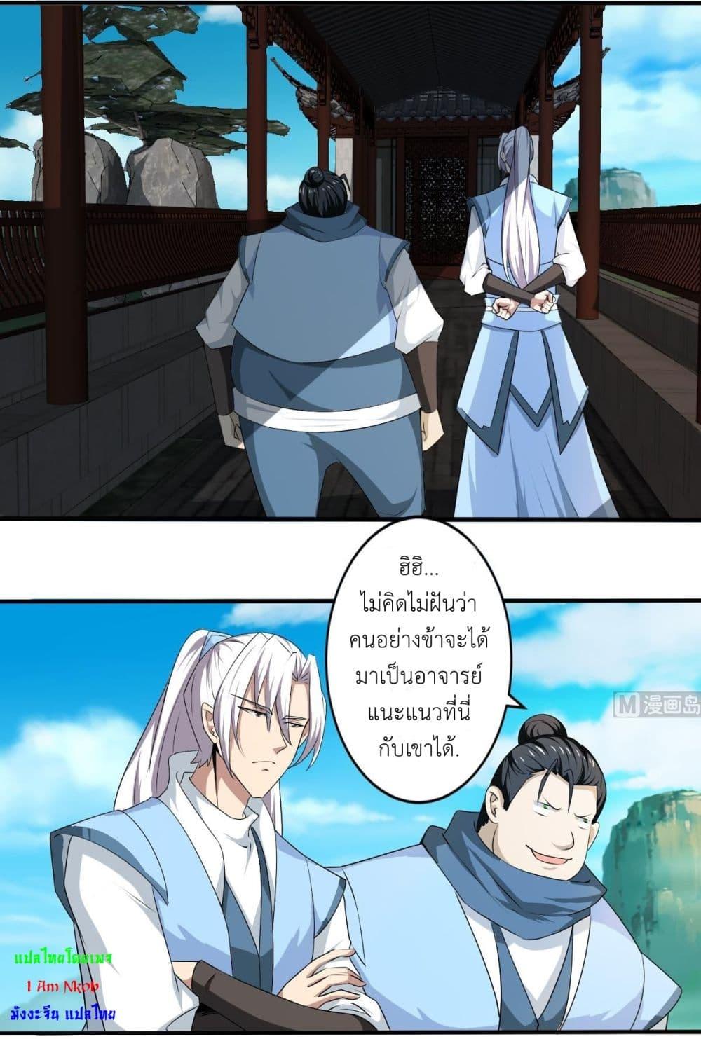 Manga-lc-com อ่านมังงะ อ่านการ์ตูน ออนไลน์ ฟรี Magic Fairy ปรัมปราแห่งเวทมนตร์ ตอนที่ 1 2 3 4 5 6 7 8 9 10 11 12 13 14 ฟรี ไม่มีโฆษณา Manga-lc - อ่าน มังงะ อ่าน การ์ตูน ออนไลน์ อ่านมังงะ ฟรี