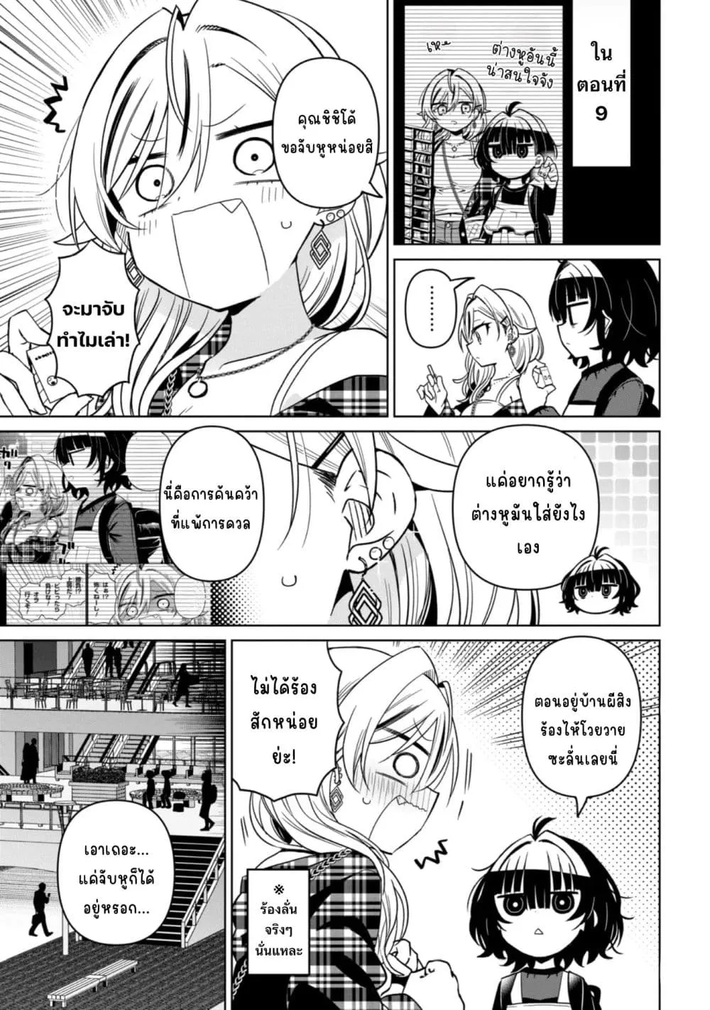 Manga-lc-com อ่านมังงะ อ่านการ์ตูน ออนไลน์ ฟรี Ijimete Ijirarete ตอนที่ 1 2 3 4 5 6 7 8 9 10 11 12 13 14 ฟรี ไม่มีโฆษณา Manga-lc - อ่าน มังงะ อ่าน การ์ตูน ออนไลน์ อ่านมังงะ ฟรี