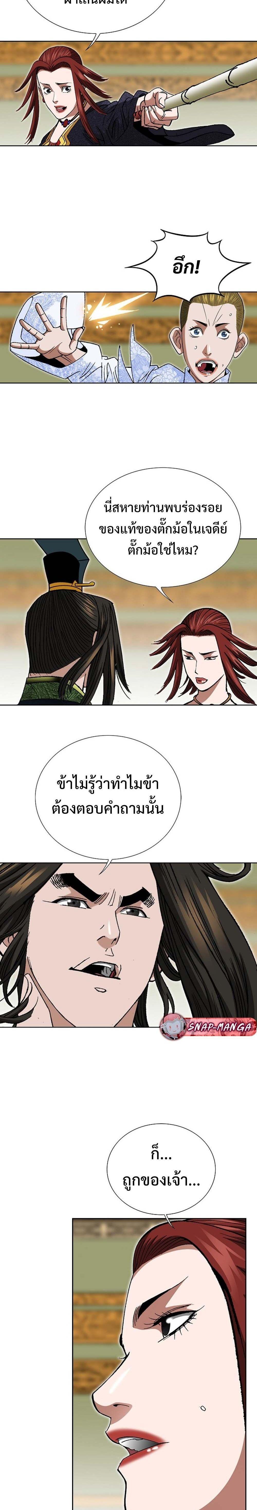 Manga-lc-com อ่านมังงะ อ่านการ์ตูน ออนไลน์ ฟรี Biography of a Novice Warrior ตอนที่ 1 2 3 4 5 6 7 8 9 10 11 12 13 14 ฟรี ไม่มีโฆษณา Manga-lc - อ่าน มังงะ อ่าน การ์ตูน ออนไลน์ อ่านมังงะ ฟรี