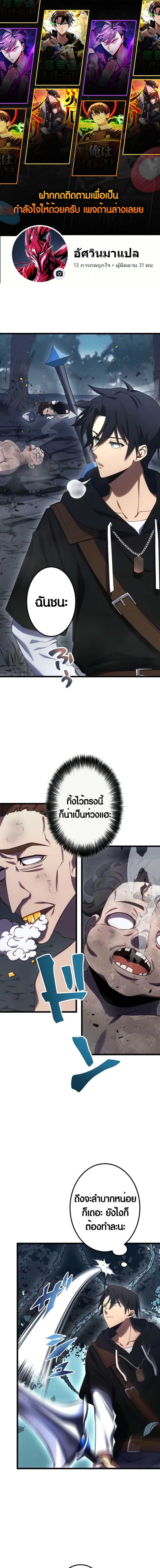 Manga-lc-com อ่านมังงะ อ่านการ์ตูน ออนไลน์ ฟรี Because I’m Super Lucky, I Got a Second Chance at Life ตอนที่ 1 2 3 4 5 6 7 8 9 10 11 12 13 14 ฟรี ไม่มีโฆษณา Manga-lc - อ่าน มังงะ อ่าน การ์ตูน ออนไลน์ อ่านมังงะ ฟรี